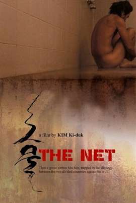 网/The Net