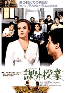 女教师1975