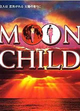 月光游侠/moon child