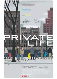 私人生活  Private Life