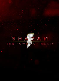 沙赞 Shazam!