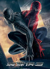 蜘蛛侠3/Spider Man 3