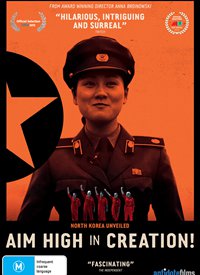 解构朝鲜电影