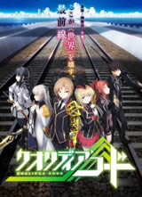 代号Qualidea