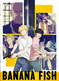 战栗杀机 BANANA FISH