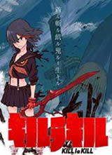 双斩少女/KILL la KILL