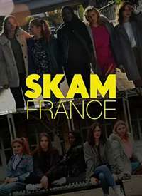 SKAM/羞耻 法国版 第一季
