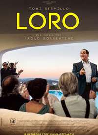 他们 Loro