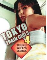 东京列车女孩